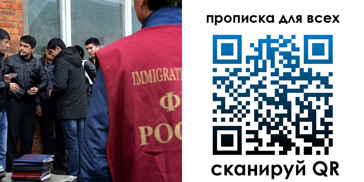 регистрация в Конаково