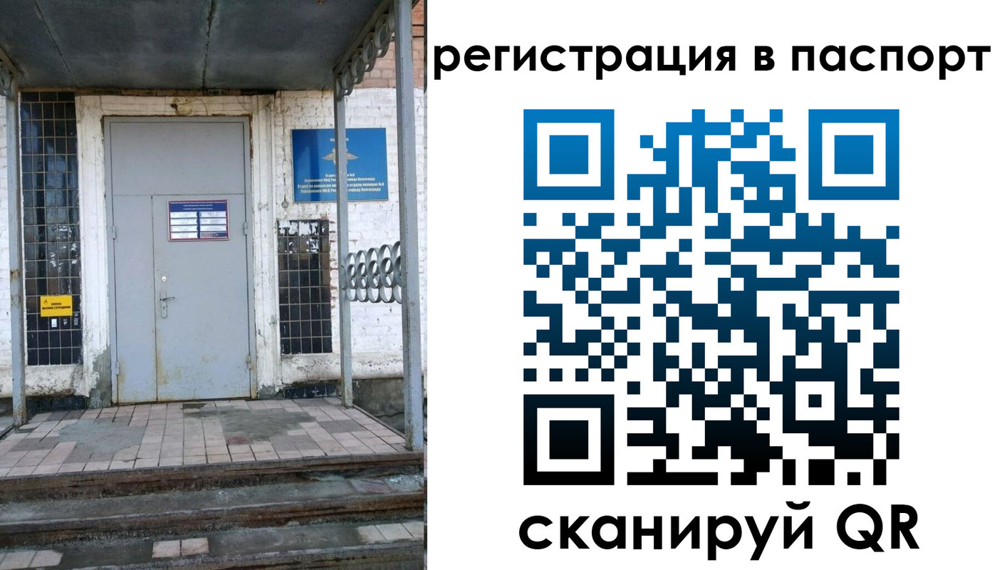 прописка иностранных граждан в Конаково