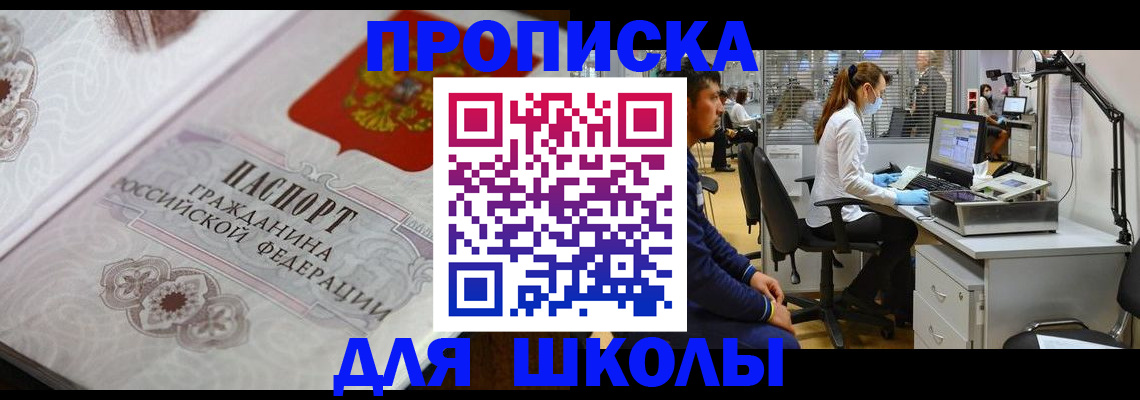 временная регистрация адрес в Конаково