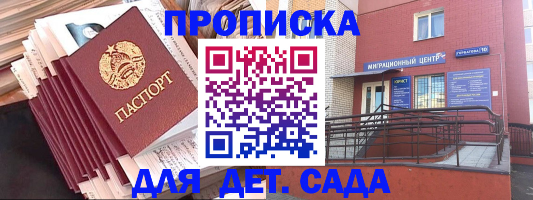 временная регистрация госуслуги в Конаково
