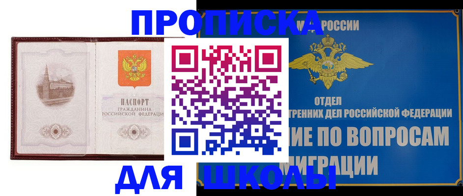 регистрация в Конаково